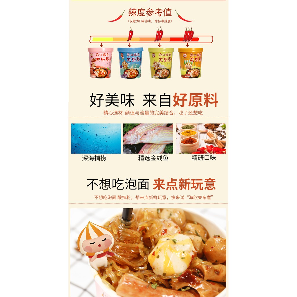 [HÀNG ORDER]LẨU CỐC VIÊN HONGKONG - LẨU ĂN LIỀN | BigBuy360 - bigbuy360.vn