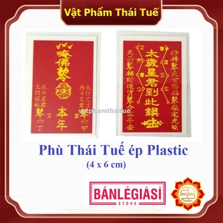 Thẻ thái tuế năm 2022 - phù thái tuế nhâm dần năm 2022