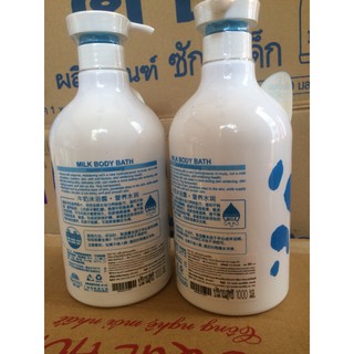 SỮA TẮM BÒ MILK BODY BATH THÁI