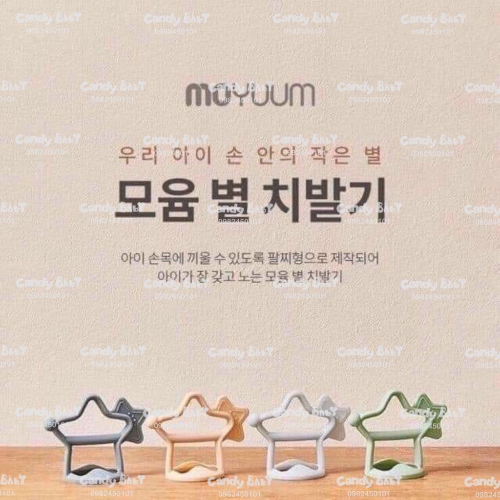 Gặm nướu Moyuum Hàn Quốc