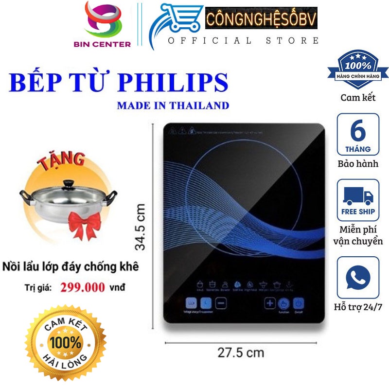 Bếp từ đơn cảm ứng PHILIPS công suất 2000W, Có chức năng hẹn giờ - Tặng kèm nồi lẩu inox chống khê