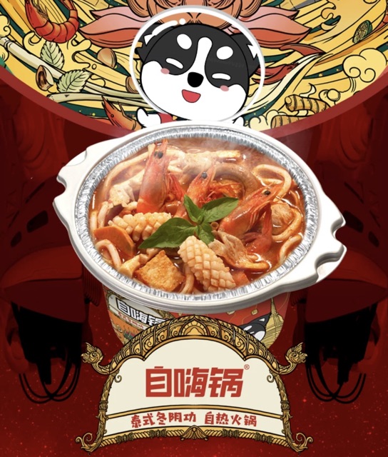 [CÓ SẴN] LẨU TỰ SÔI - LẨU THÁI HẢI SẢN TOMYUM [SIZE TO] | BigBuy360 - bigbuy360.vn