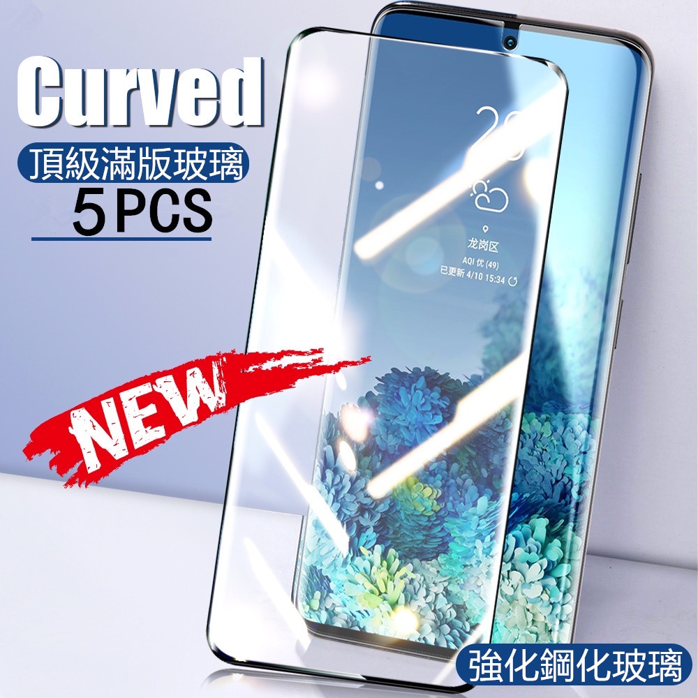 Kính Cường Lực 5D Bảo Vệ Màn Hình Điện Thoại Samsung S10 5G S8 S9 + S7 S6 Edge Note9 Note8