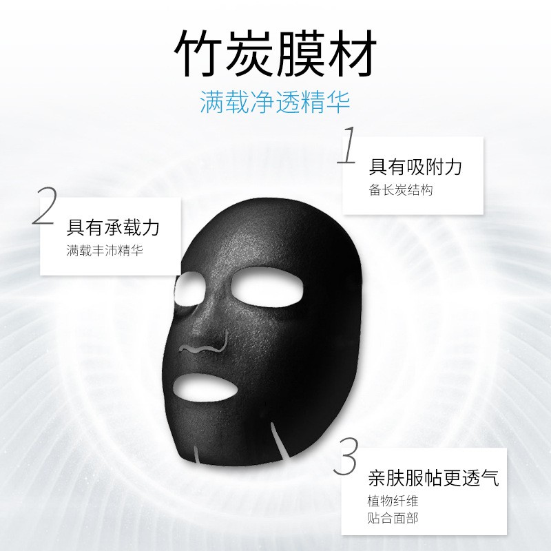 Mặt nạ tạo bọt Images chứa Amino Acid thải độc hydrat hóa da