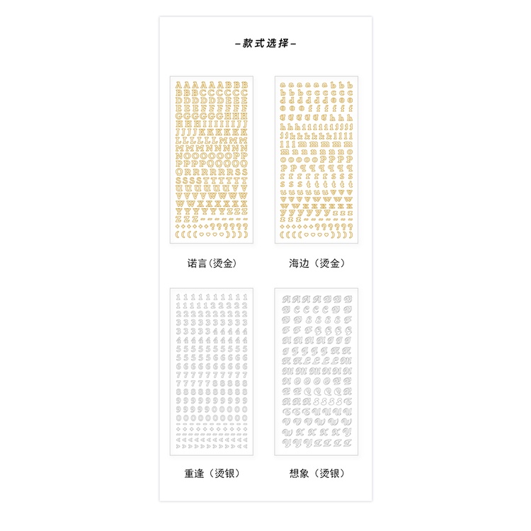 Miếng dán hình chữ và số màu độc đáo tiện dụng trang trí sổ tay/album DIY