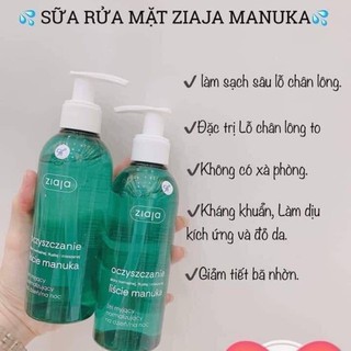 [AUTH] SỮA RỬA MẶT ZIAJA