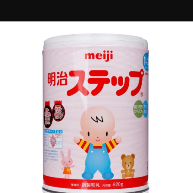 Combo 2 hộp meiji số 3