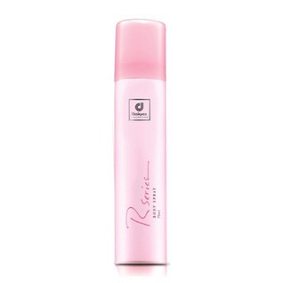 [Siêu Bán Chạy]  [Auth] Xịt thơm body Rseries Thái Lan