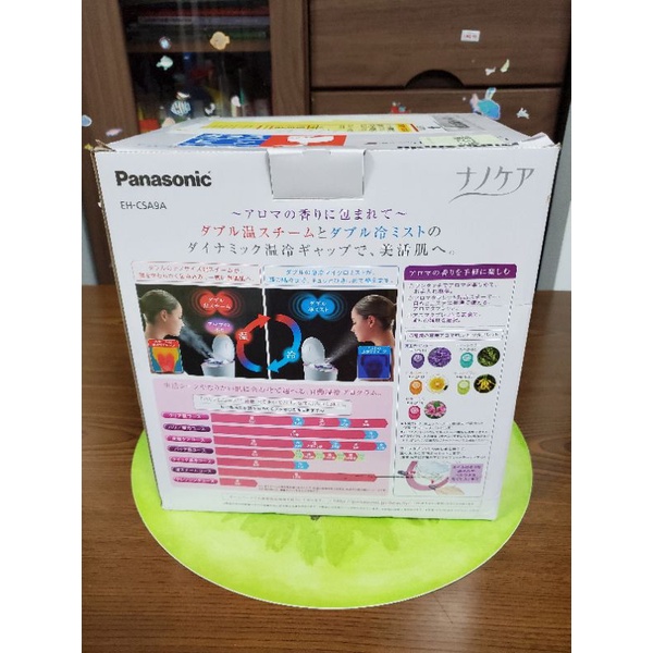 ♨ MÁY XÔNG HƠI NÓNG LẠNH PANASONIC EH CSA9A♨