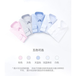 Áo sơ mi chống nhăn Xiaomi 90.