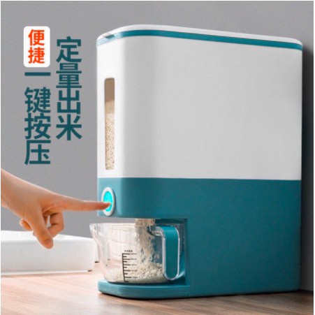 Thùng Gạo Thông Minh 3in1 Chưa Khoảng 10-12kg Hàng Cao Cấp