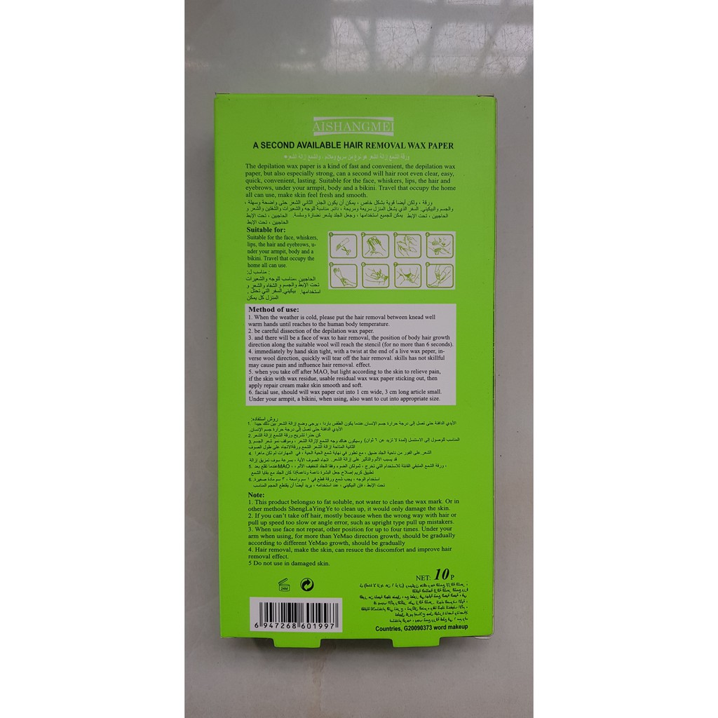 Miếng dán Wax Lông AISHANGMEI 10 miếng