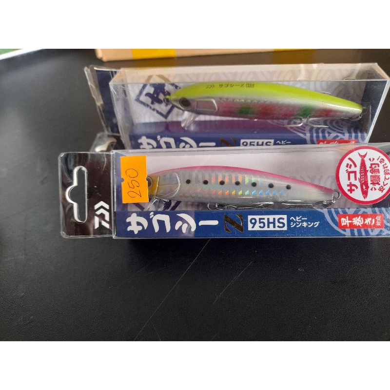 Cá giả - Lure ghềnh Daiwa