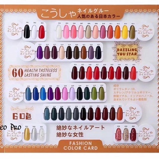 sơn gel nhật jnaisay 60 màu (trang 2)