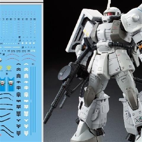 Decal DALIN DL Cho RG37 RG 1 / 144 MS-06R ZAKU II