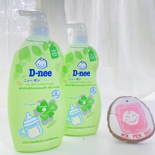 Nước rửa bình DNee chính hãng