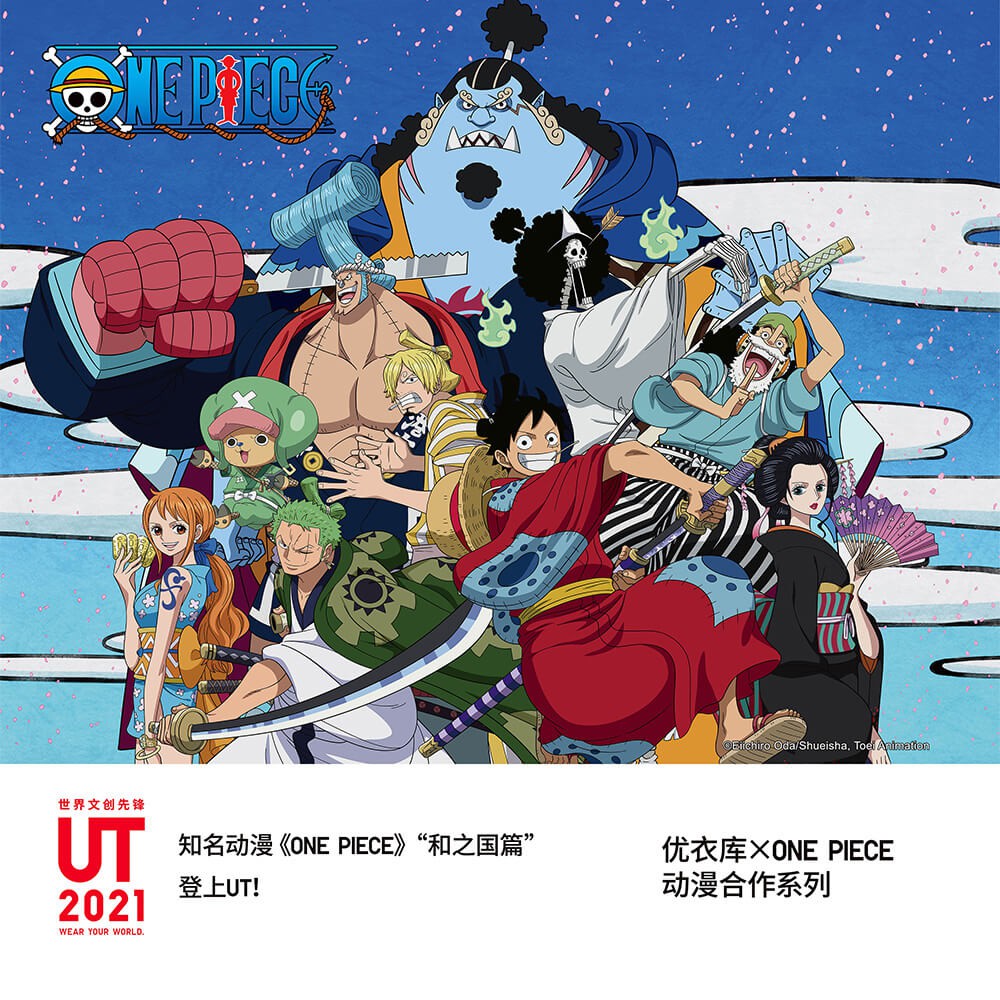 Uniqlo Áo Thun In Hình Anime One Piece Thời Trang Cho Nam Nữ