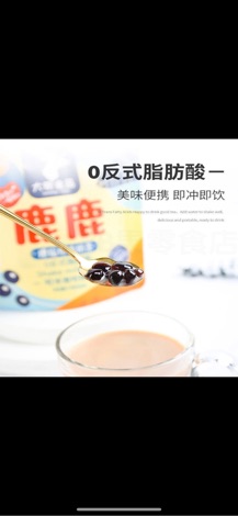 [SẴN RẺ] TRÀ SỮA LẮC SHAKE 💥 bổ dưỡng mát lạnh 💥