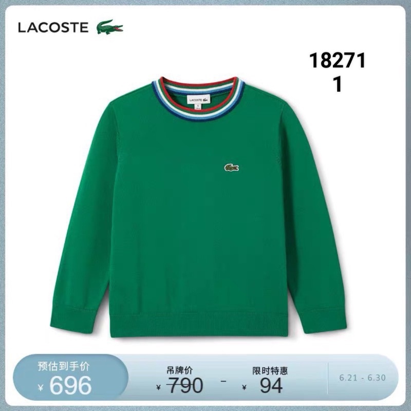 Áo len bé trai bé gái cá sấu