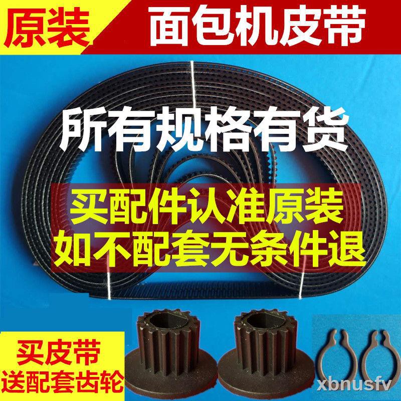 Phụ Kiện Máy Ảnh 1028 Xbm-838 Xbm 1038xbm | BigBuy360 - bigbuy360.vn