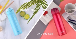 Thermos Nhật Bản