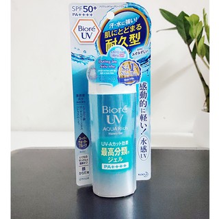 (100% CHÍNH HÃNG) GEL CHỐNG NẮNG MÀNG NƯỚC BIORE 90ML SPF 50+, PA++++