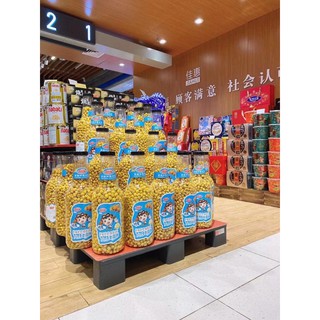 Chai Bắp Rang Bơ Siêu To Khổng Lồ