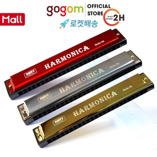 [ Shopee trợ giá] Kèn Harmonica DMTS 24 lỗ - giá rẻ cho bạn mới tập chơi GOGOM-SU24