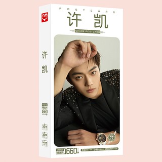 Hộp ảnh postcard Hứa Khải 1660 ảnh