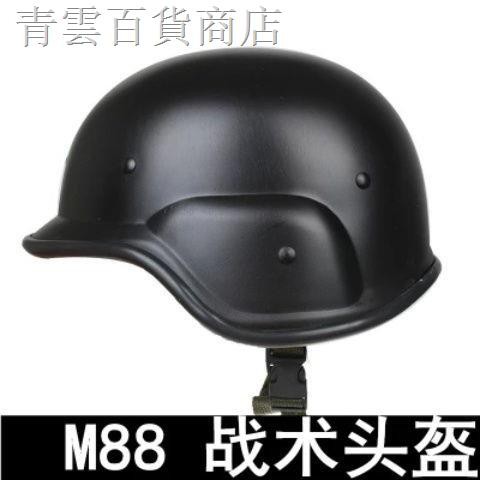 Mũ Bảo Hiểm Bằng Nhựa Kiểu Quân Đội M88
