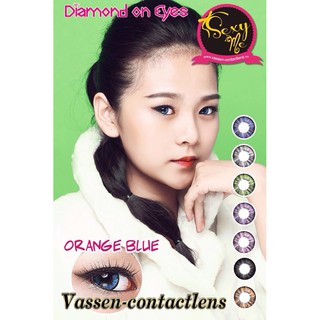 Lens Vasen - Orange