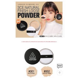 SALE 50% Phấn Phủ Bột 3CE Natural Finish Loose Powder giúp bạn có 1 lớp nền hoàn hảo