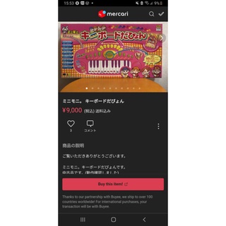 Đàn Piano Nhật đa chức năng