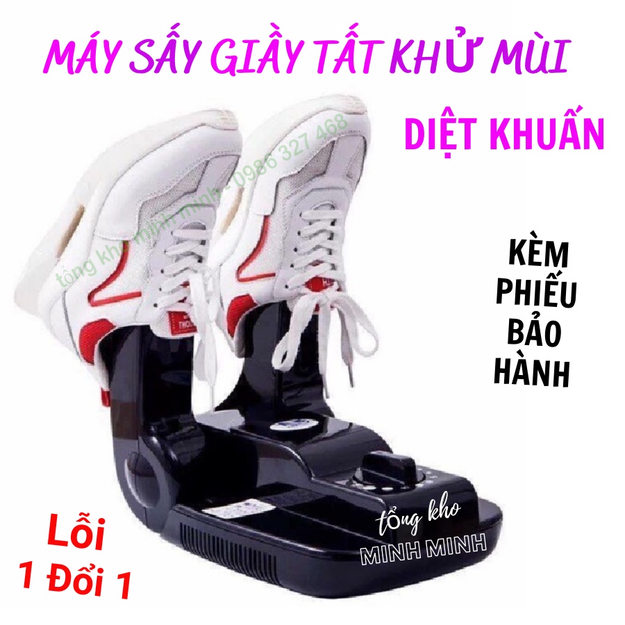 Máy Sấy Giày Khử Mùi Diệt Khuẩn Cao Cấp Bằng Điện Loại To- SẤY GIẦY Shoes Drier