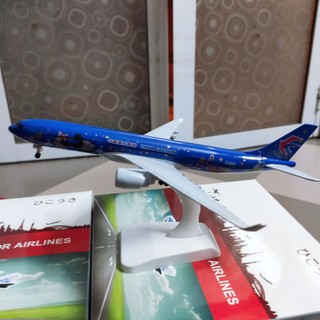 MÔ HÌNH MÁY BAY KIM LOẠI (21CM)