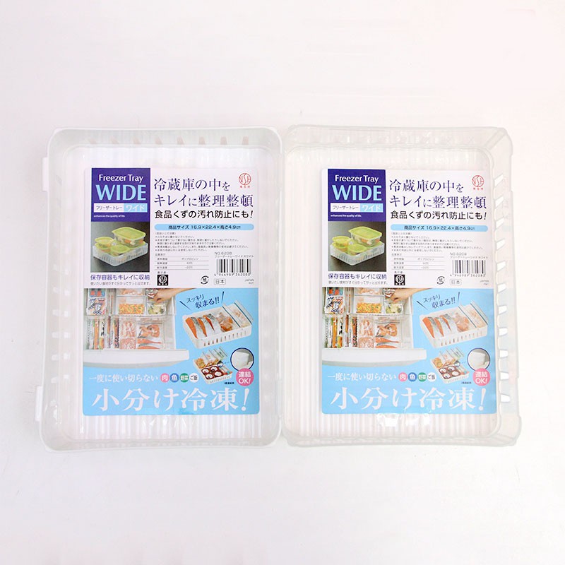 Bộ 2 khay nhựa để đồ trong tủ lạnh Niheshi 6208 hàng Nhật