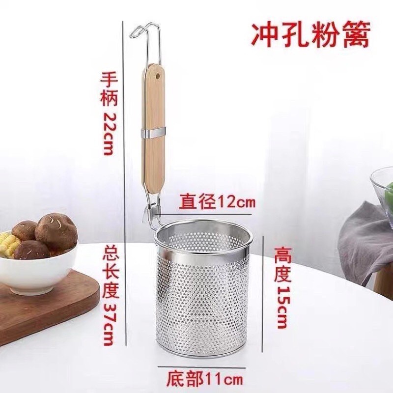 Dụng cụ trần bún phở inox dạng ống đục lỗ