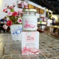 Kem body hạnh nhân pizu trợ giá 400k
