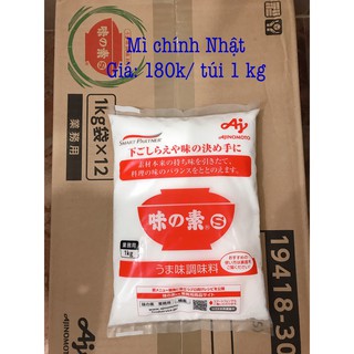 Bột Ngọt (Mì Chính) Ajinomoto Nhật Bản 1kg