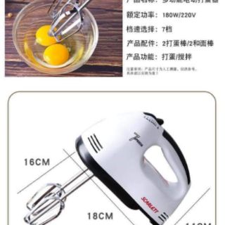 Máy đánh trứng 7 tốc độ