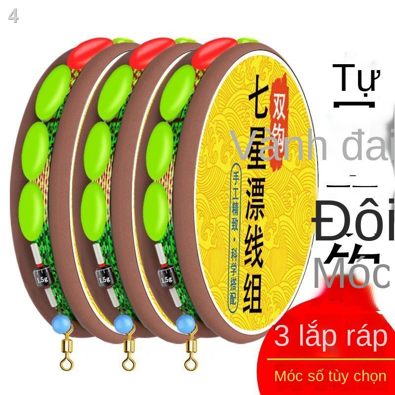 ✒∏☞Bảy sao phao đôi dây câu nhóm chính dòng câu cá truyền thống đã hoàn thành dây câu cá độ nhạy cao 7 sao phao trọn bộ