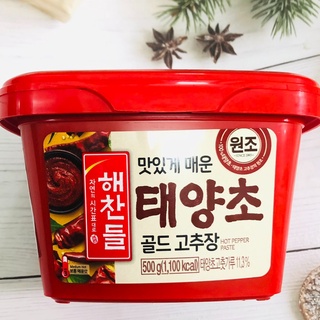 TƯƠNG ỚT GOCHUJANG 500gr