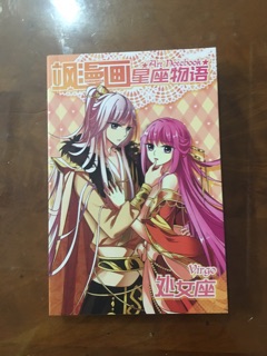 [Sẵn] Combo 7 cuốn notebook Manhua (được tặng 1 móc khoá và 2 cuốn tạp chí Samanhua)