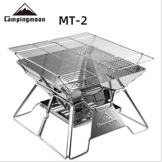 Bếp nướng dã ngoại Campingmoon MT2
