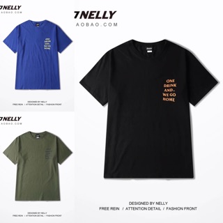 Phông nelly heybig make it rain