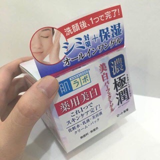 KEM DƯỠNG #HADA #LABO NHẬT BẢN