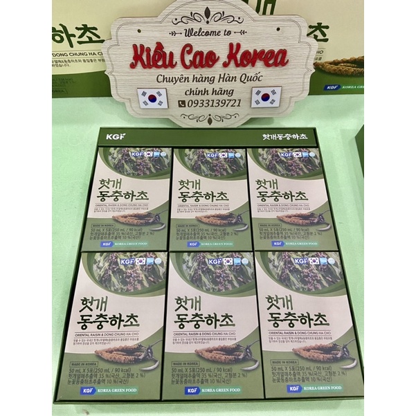 Nước Sâm - Nước Hồng sâm Đông Trùng KGF Hộp 30 Gói