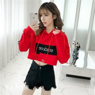 🍓 Áo croptop nữ, dài tay, có mũ thêu chữ Stuck-on, mặc đi chơi, thời trang, dễ thương cực xinh 🍓