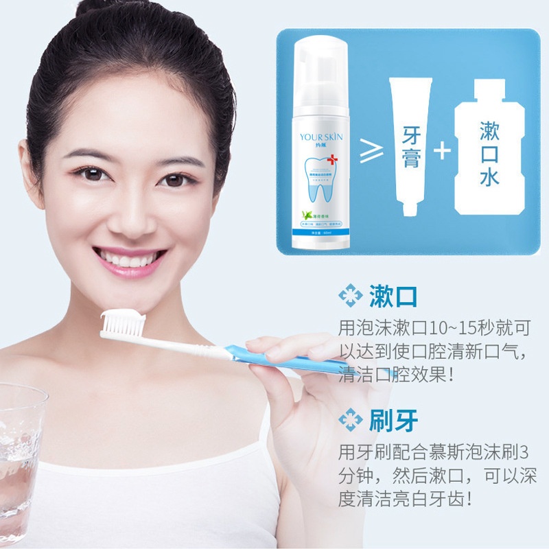 Kem đánh răng tạo bọt vệ sinh miệng Yourskin