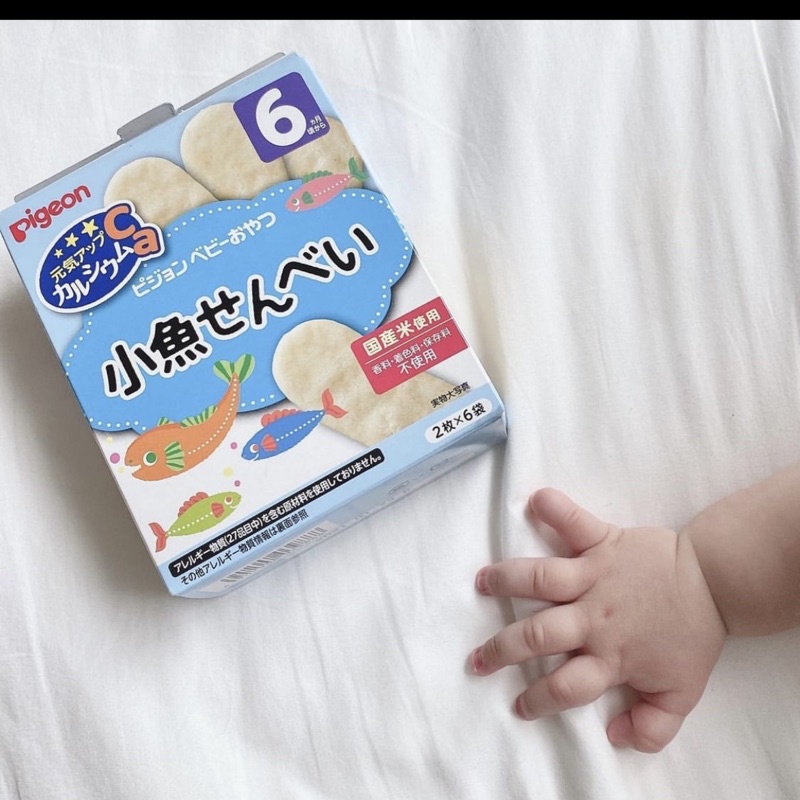 Bánh gạo ăn dặm Pigeon Nhật Bản dành cho bé 6M+, 7M+, 9M+ [Hàng chuẩn Air - Nội địa Nhật]